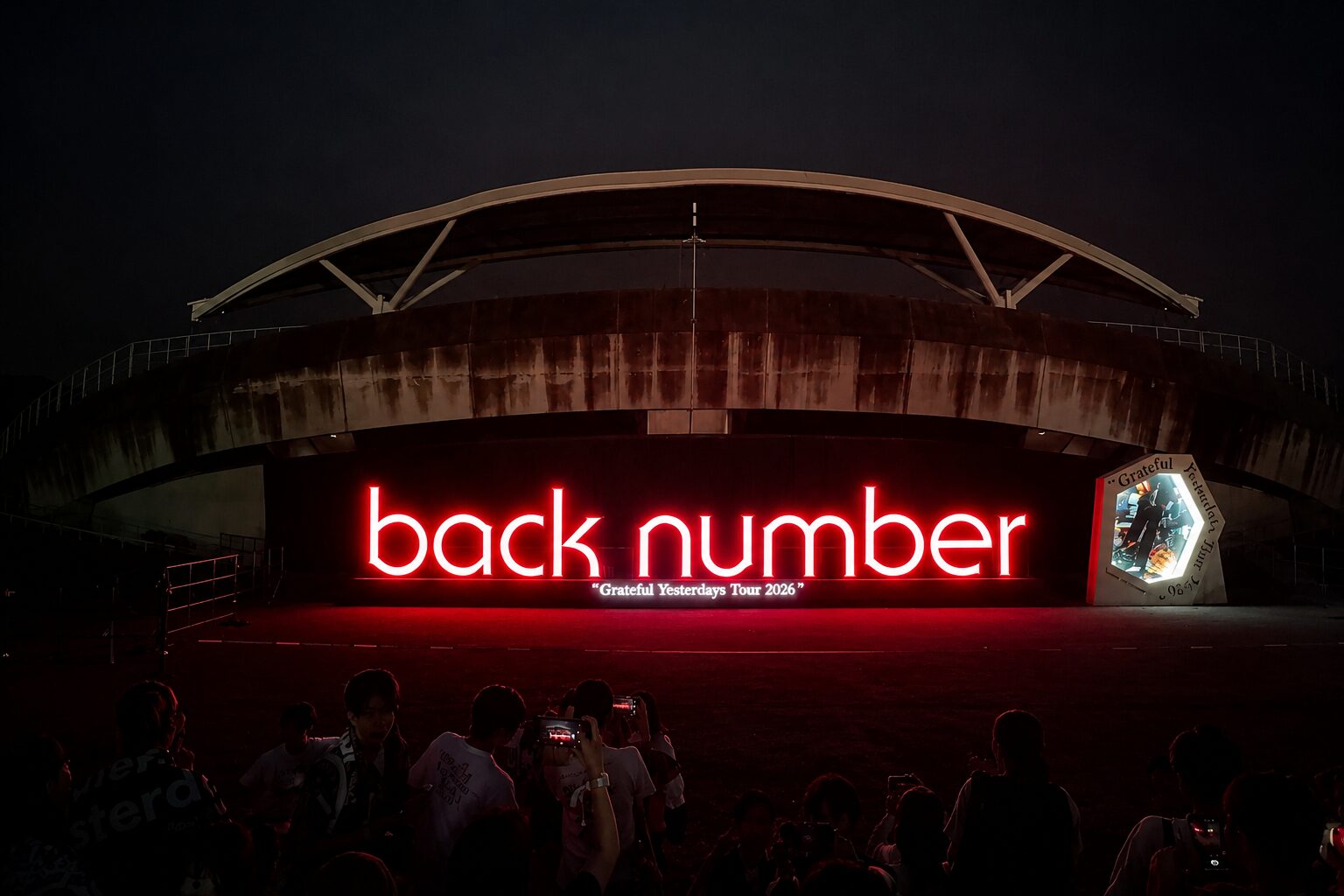 キャンピングカーでライブ遠征！ back number 熊本2026