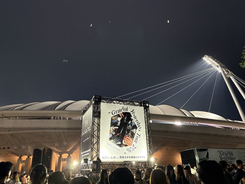 back number「Grateful Yesterdays Tour 2026」熊本公演終演後のツアーモニュメント