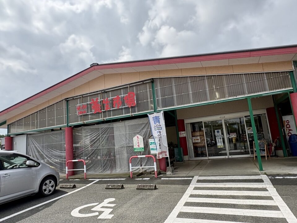 熊本県菊池市の道の駅 泗水養生市場の外観