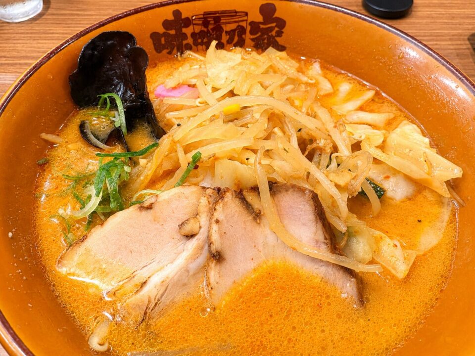 熊本の味噌乃家でいただいた味噌ラーメン