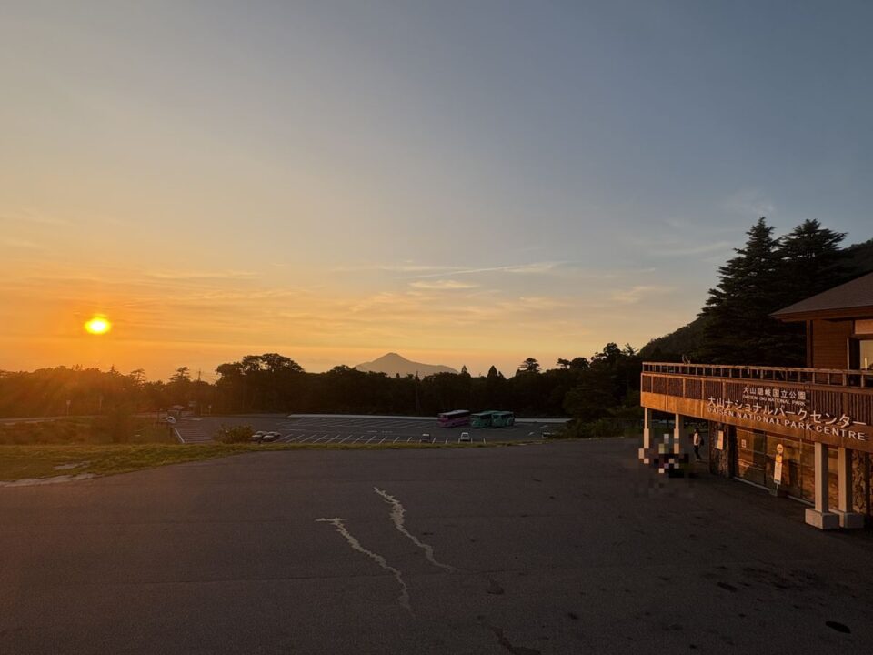 夕暮れの大山ナショナルパークセンター