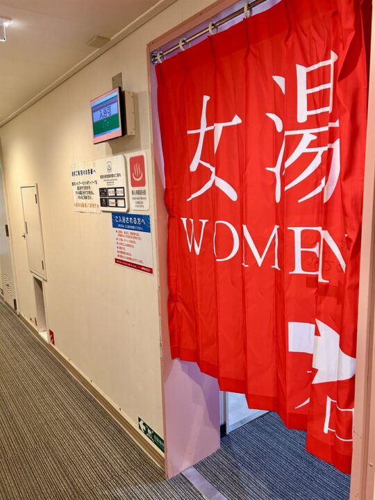 名門大洋フェリーの大浴場入口