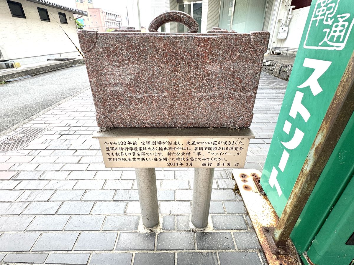 カバンストリートのカバンのモニュメント
