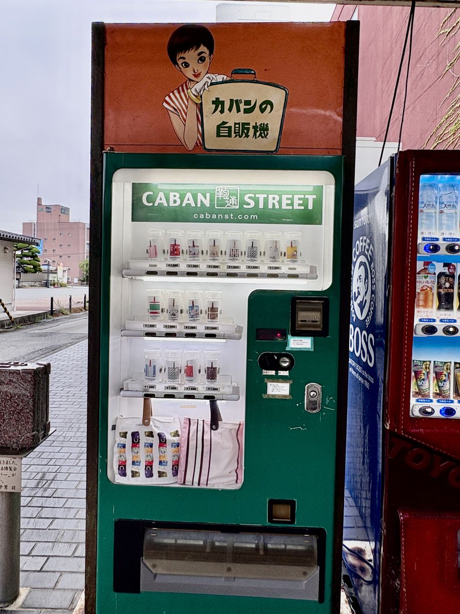 カバンストリートの自動販売機