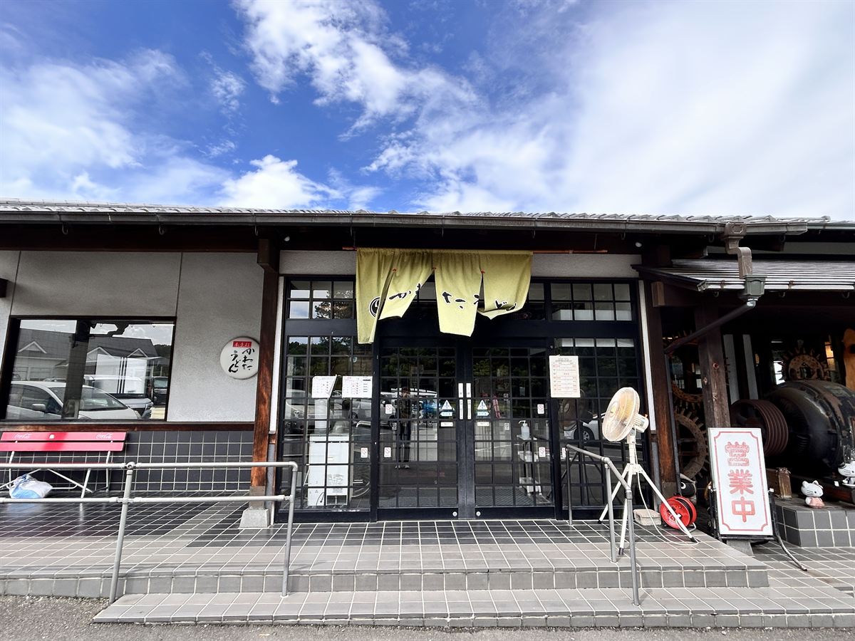 讃岐うどんの老舗かわたうどんの外観