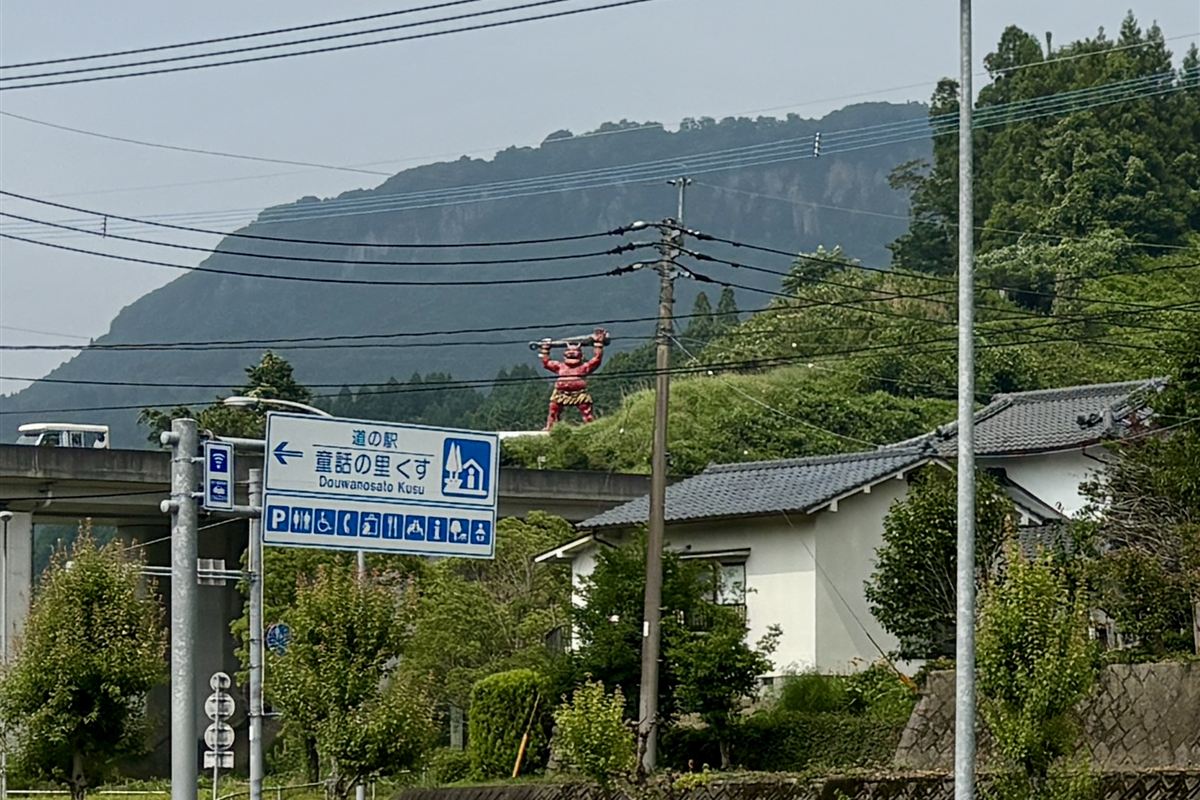玖珠町の丘の上に立つ高さ約7mの赤鬼像