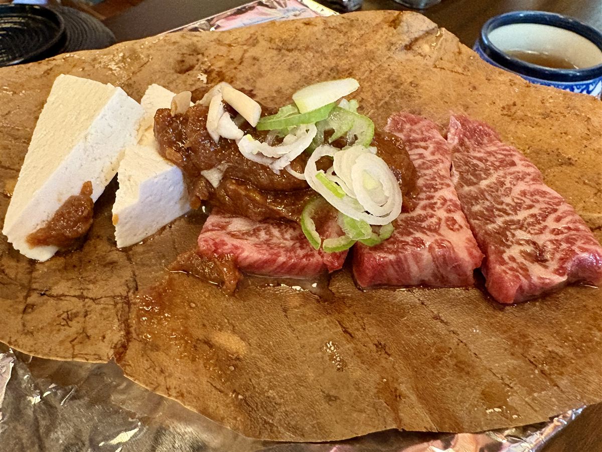朴葉の上で焼く飛騨牛と味噌