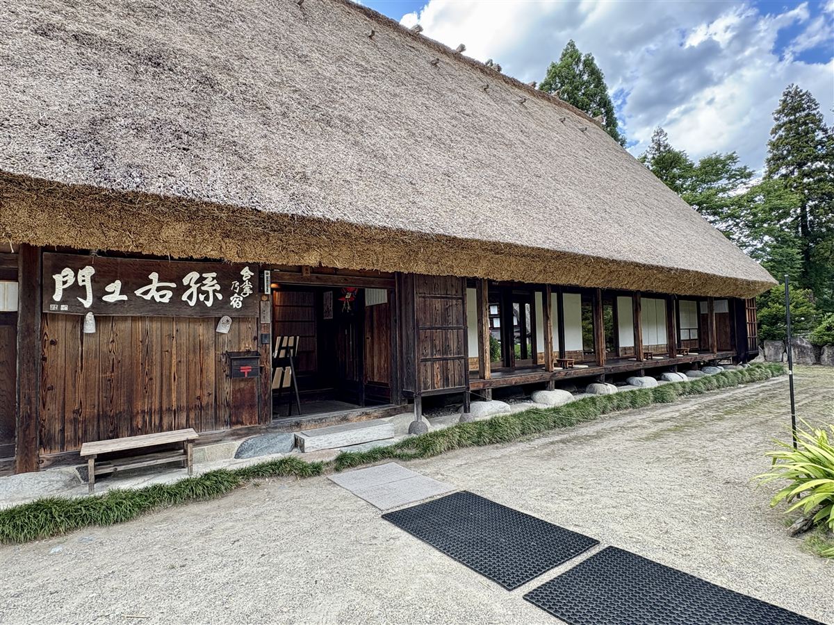 ドラマ最愛のロケ地になった合掌乃宿 孫右エ門の外観