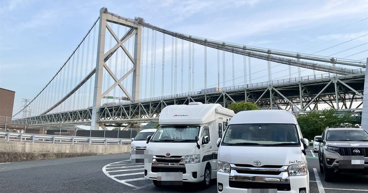 関門橋を背景に駐車したキャンピングカー