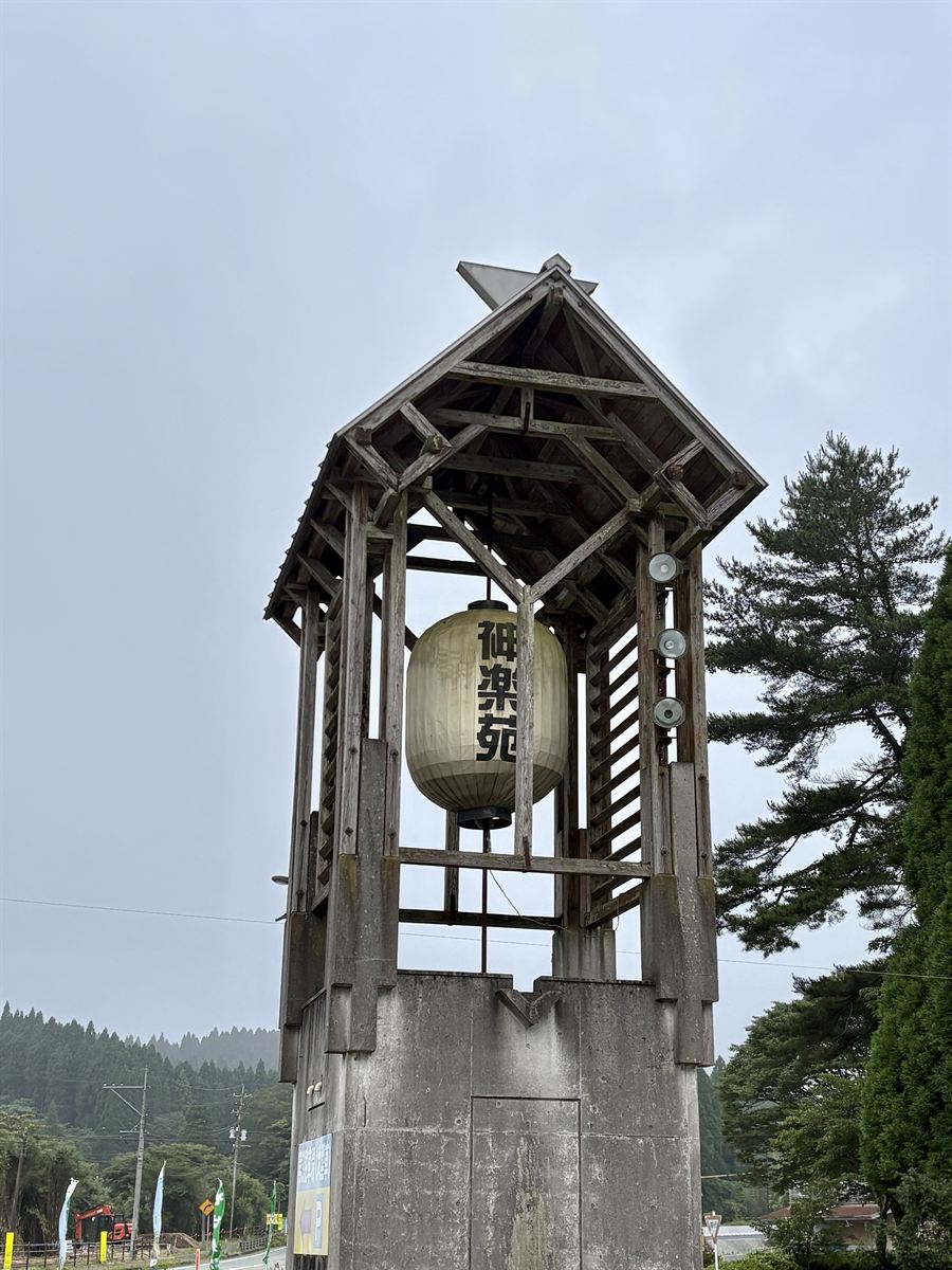 道の駅 波野 神楽苑の鐘つき堂