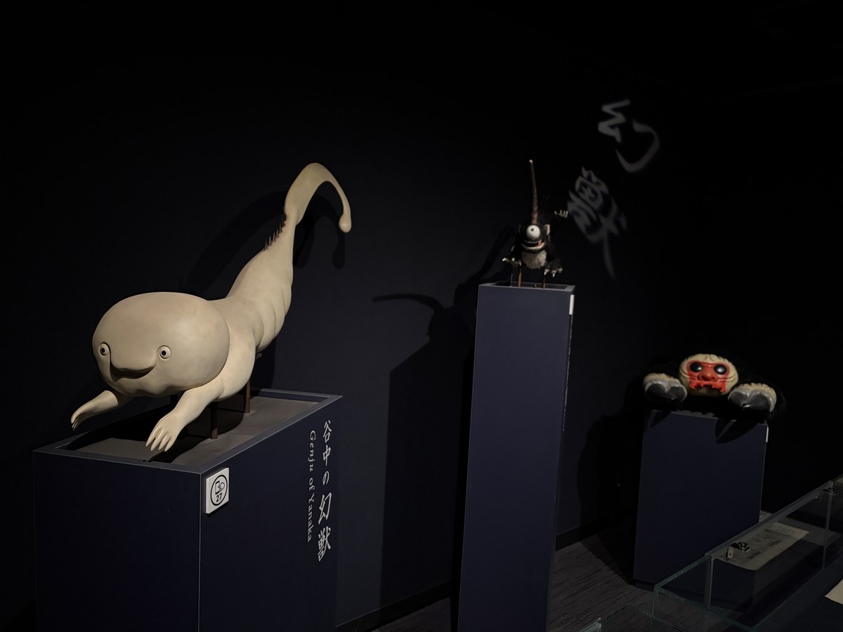 妖怪の展示