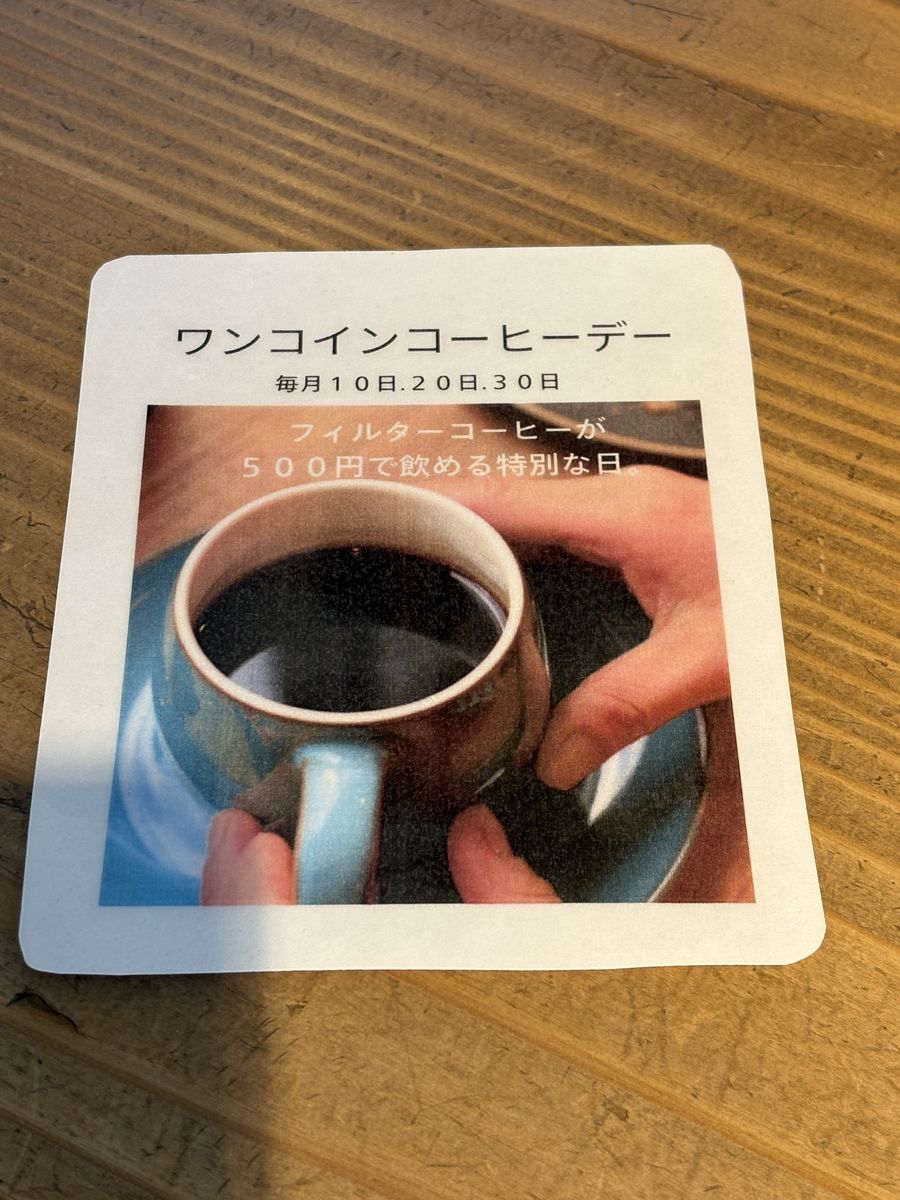 Sai Coffee Roasteryのワンコインコーヒーデーの案内