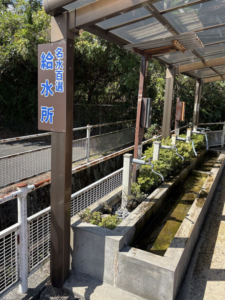 別府弁天池の駐車場にある名水百選の給水所