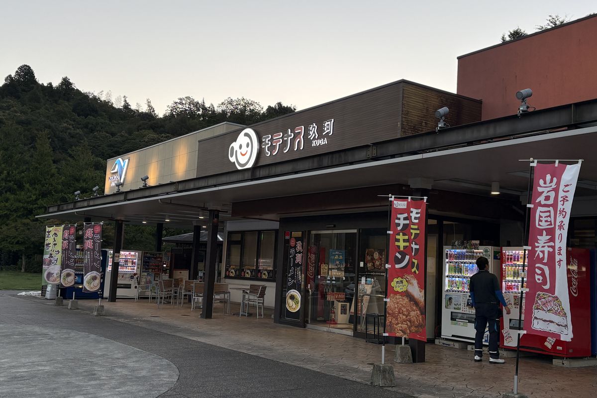 早朝の玖波PA